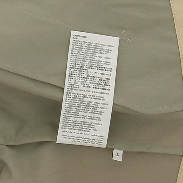 Blouson beige